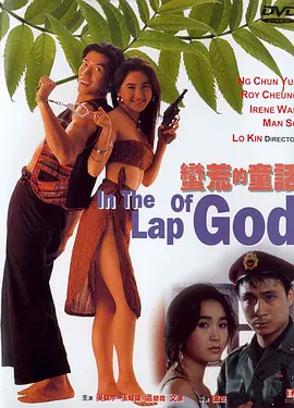 美女尿尿