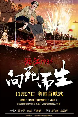 美女尿尿